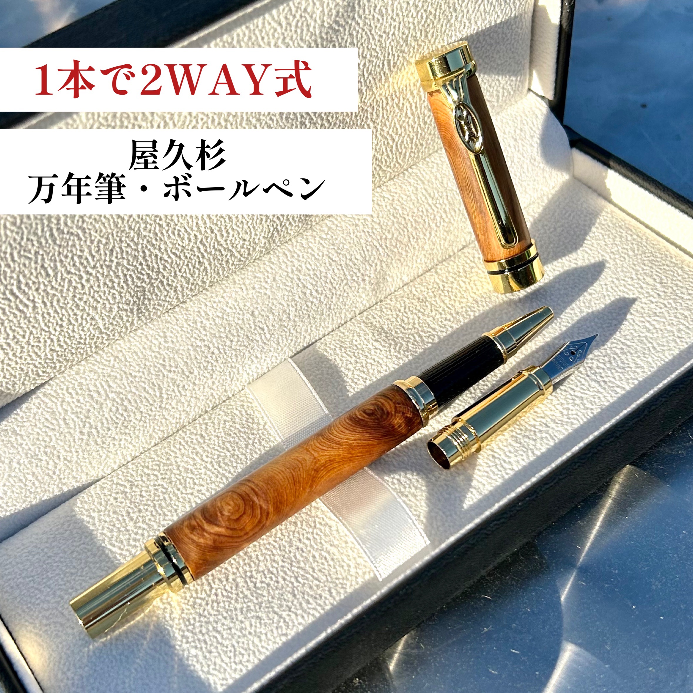 世界でたった1本】レジンとパドックのボールペン - 文房具